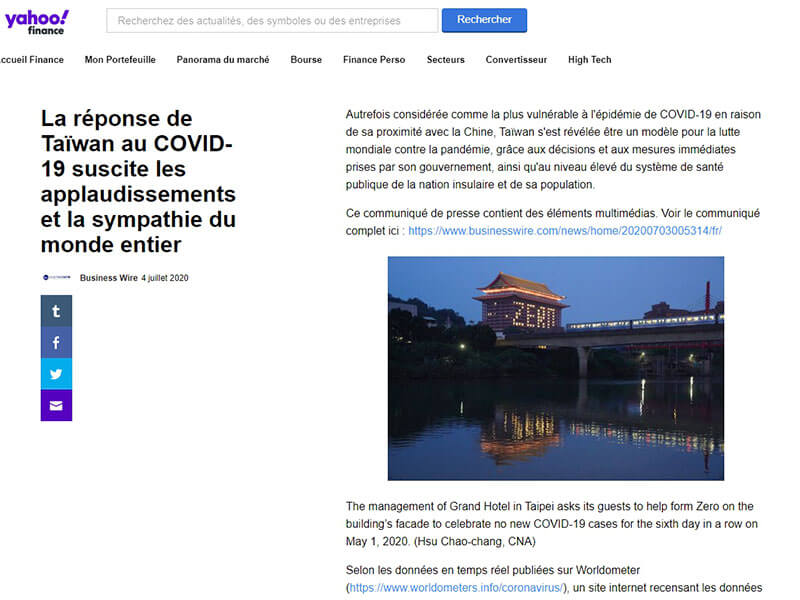 YAHOO! FINANCE FRANCE